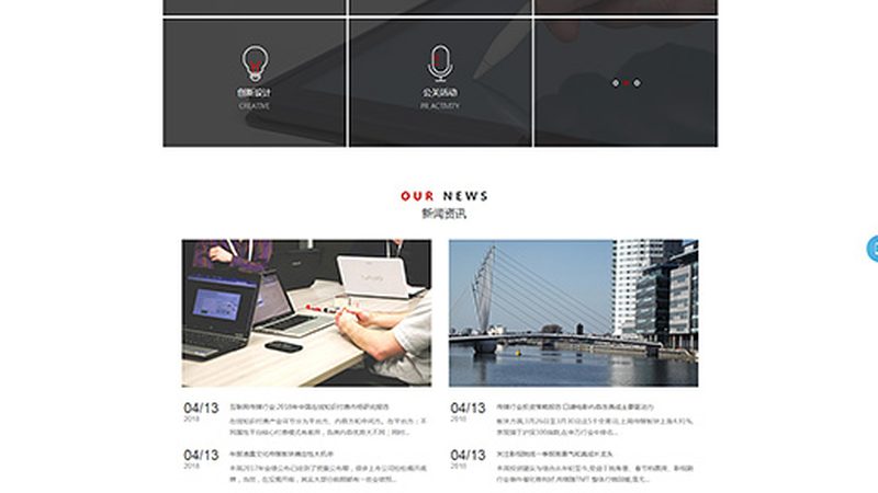 新产品上市，如何打造高效公关传播方案？**
