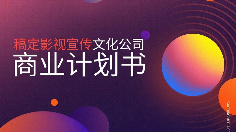公关传播选题的优缺点解析