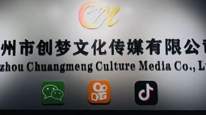 电商产品短视频制作：揭秘背后的制作逻辑与趋势