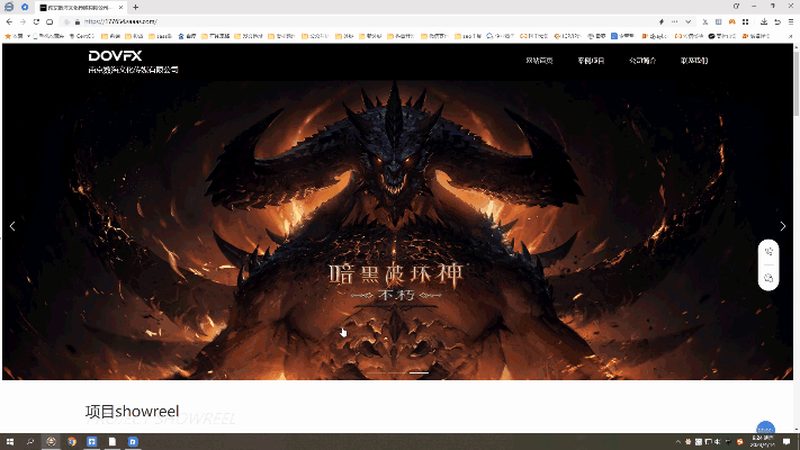 揭秘上海mg动画制作收费标准：背后的考量因素