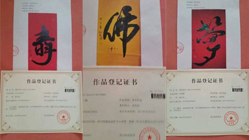 文化传媒营业执照办理：常见问题解析**