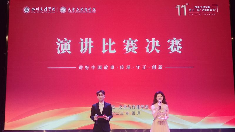 企业年会策划流程表模板：高效组织年会活动的秘籍