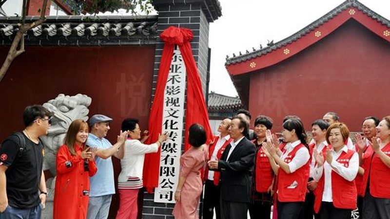 文化传媒公司注册流程：关键步骤与注意事项