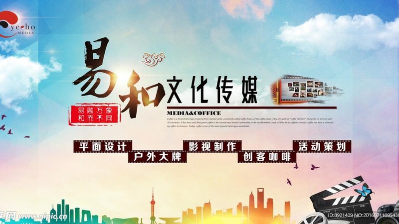 上海文化传媒公司营业执照办理：合规之路详解**
